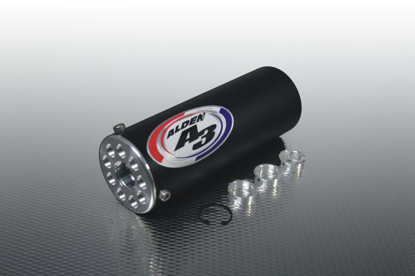 Alden 80cc Shifter Silencers - Tunable! (Shipping included!)